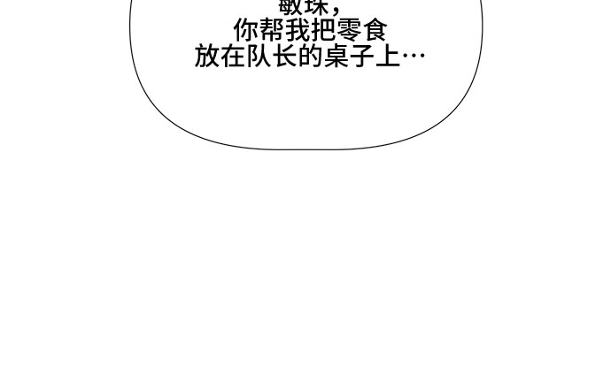 第14话11