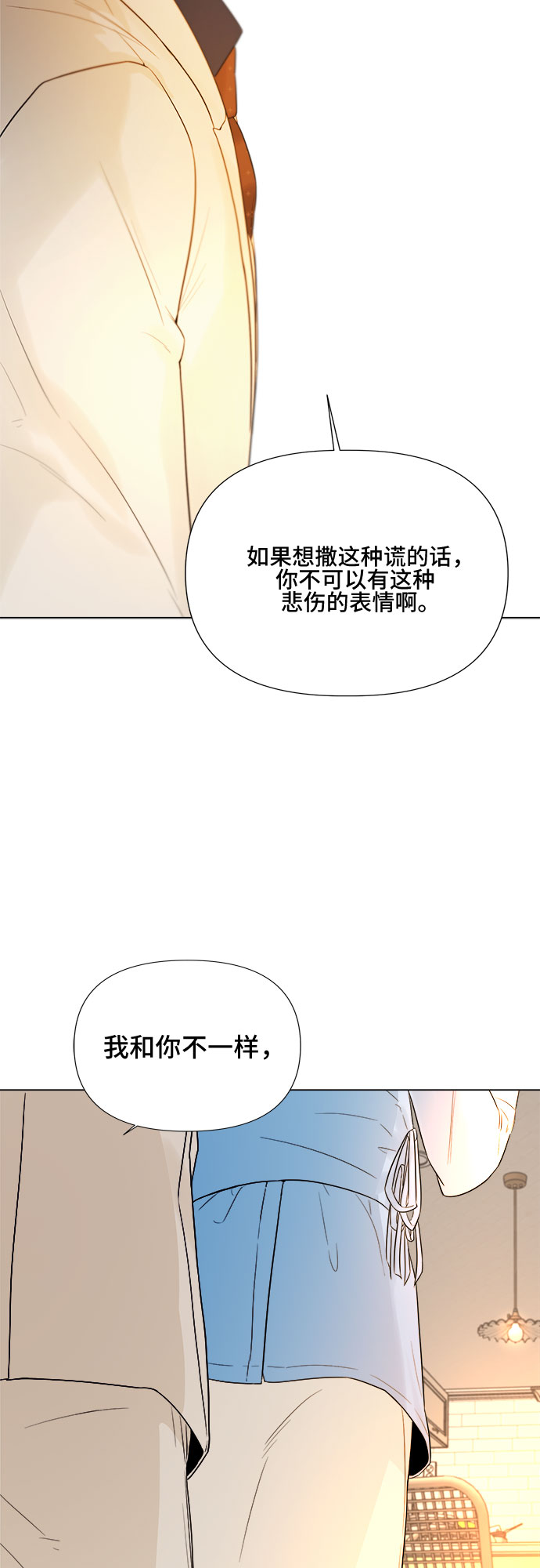 第23话34