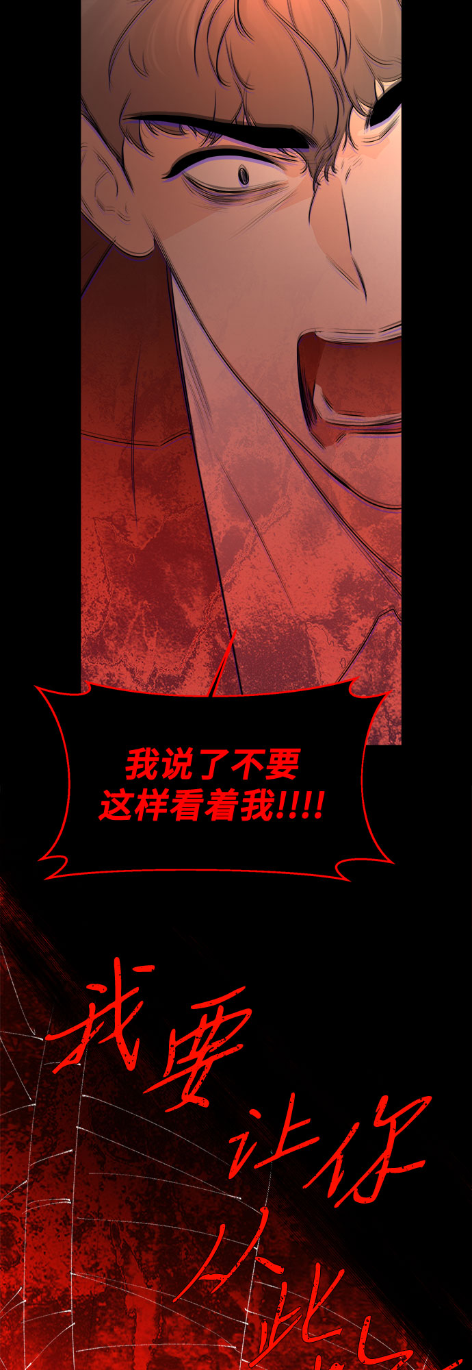 第35话78