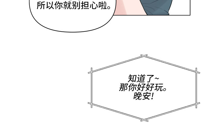 第5话15