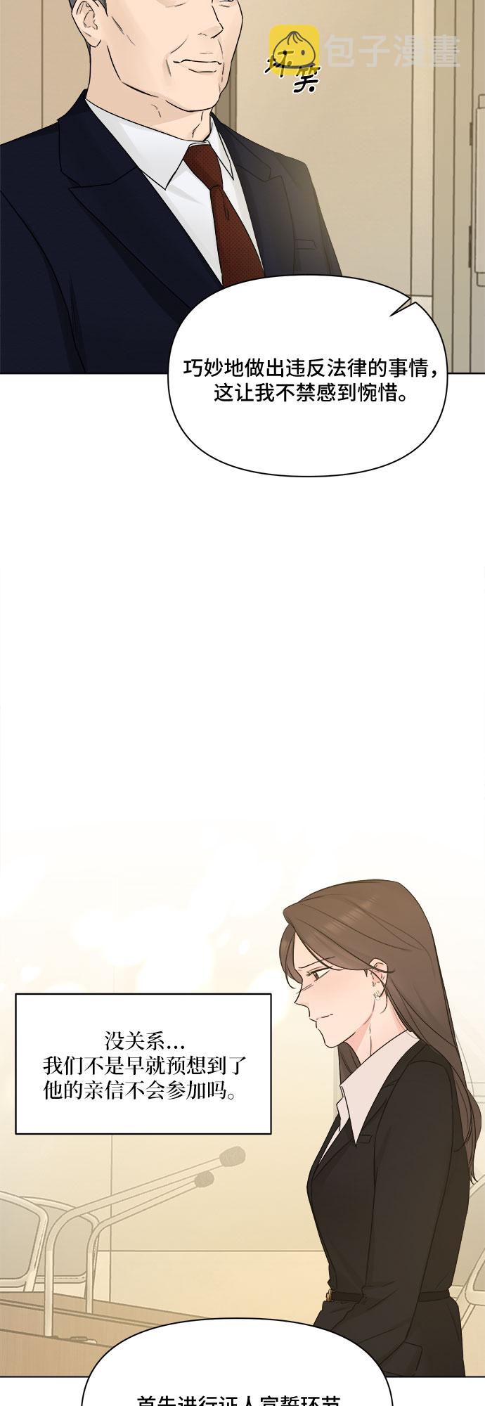 第48话47