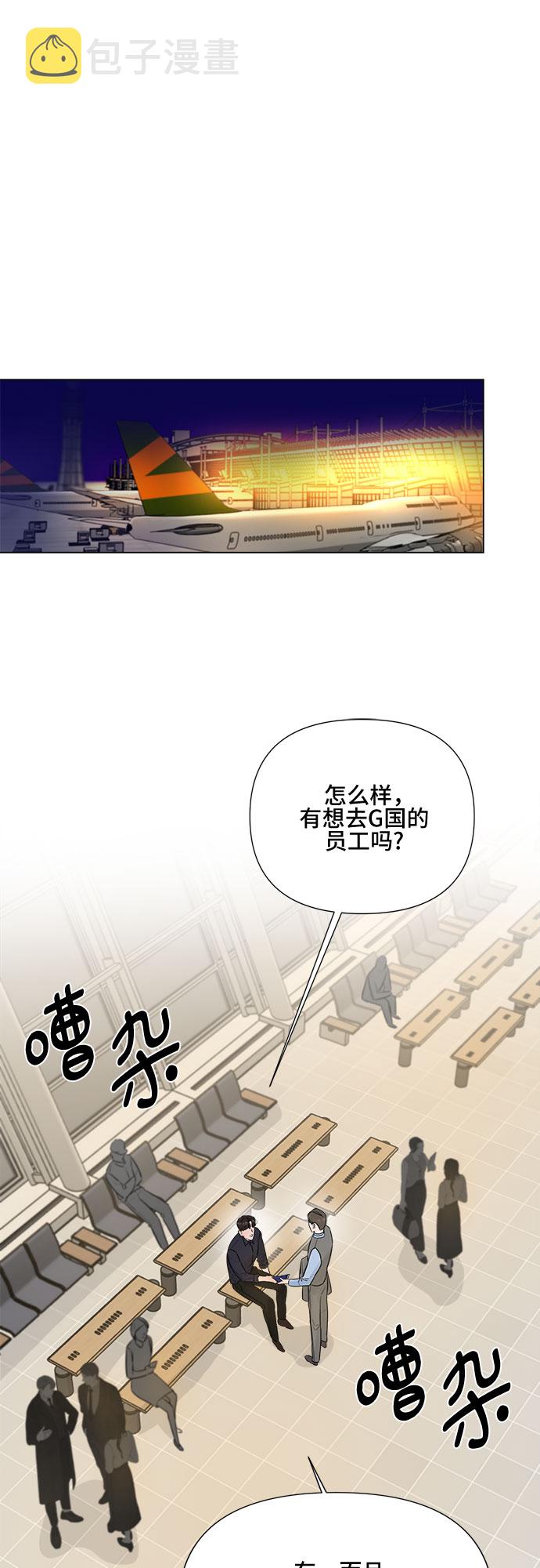 第15话12