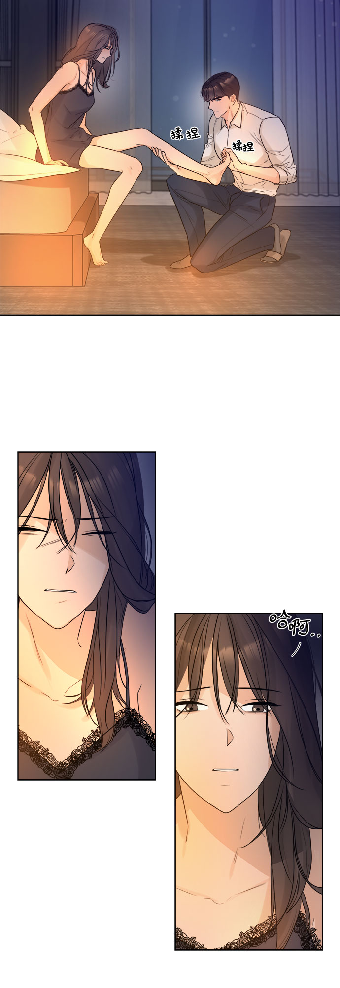 第3话39