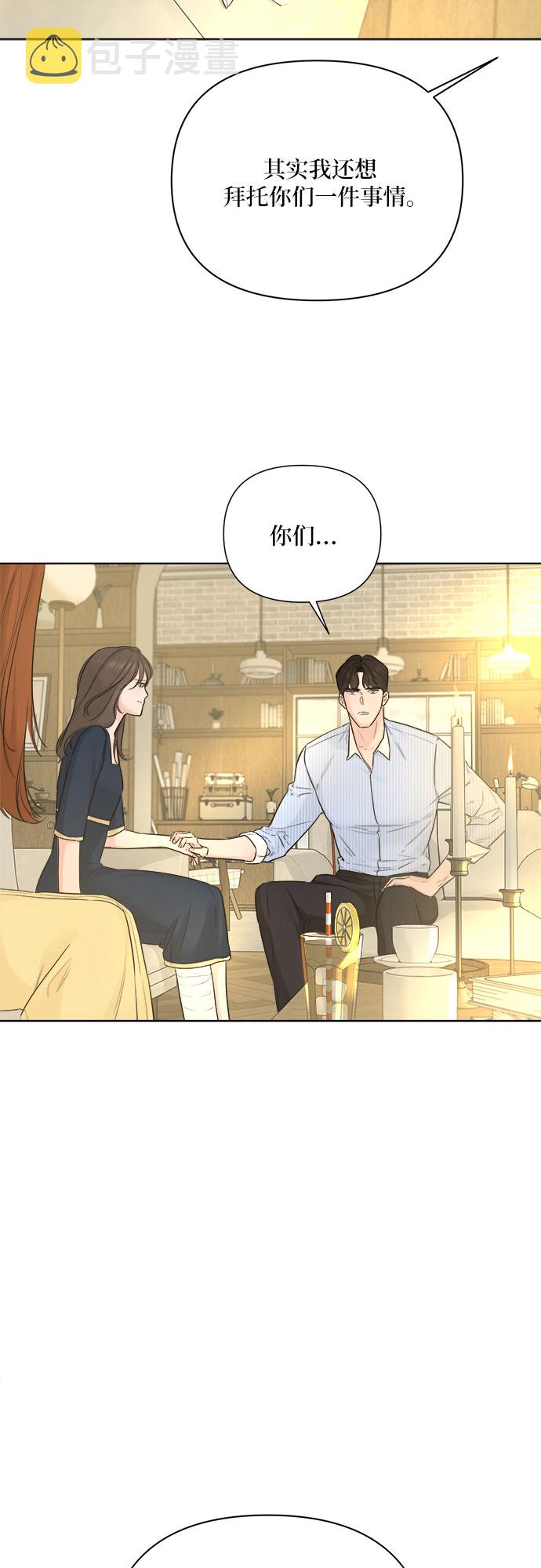 第32话40