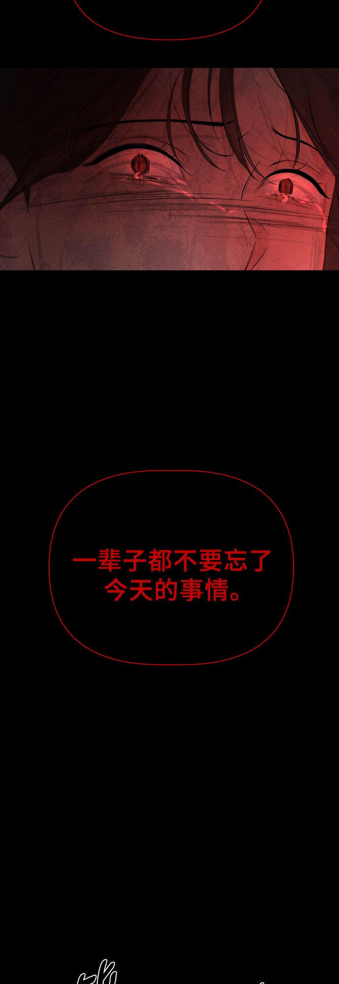 第35话86
