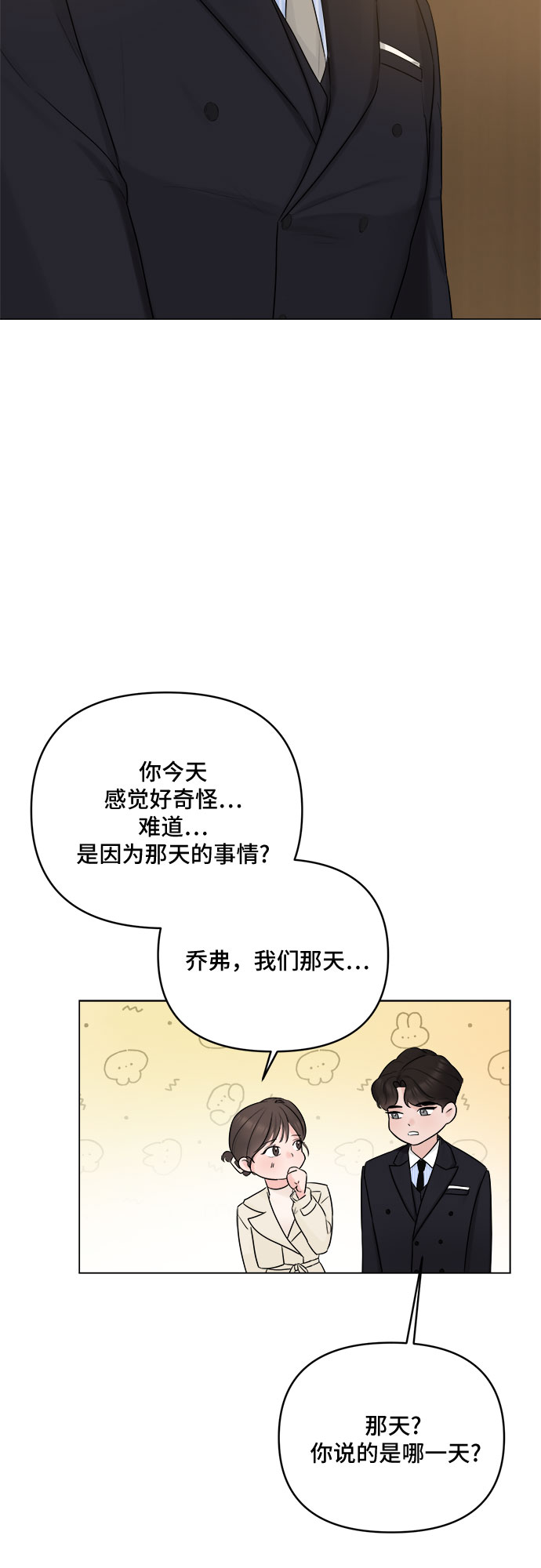 第28话42