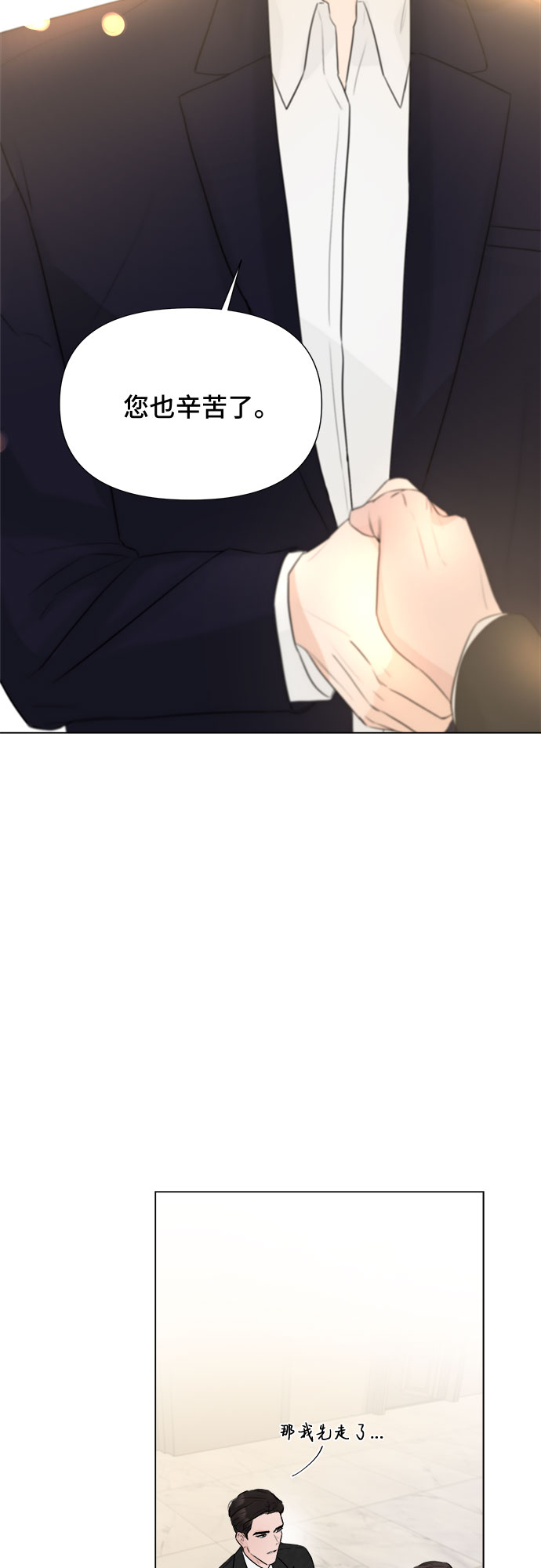 第17话27