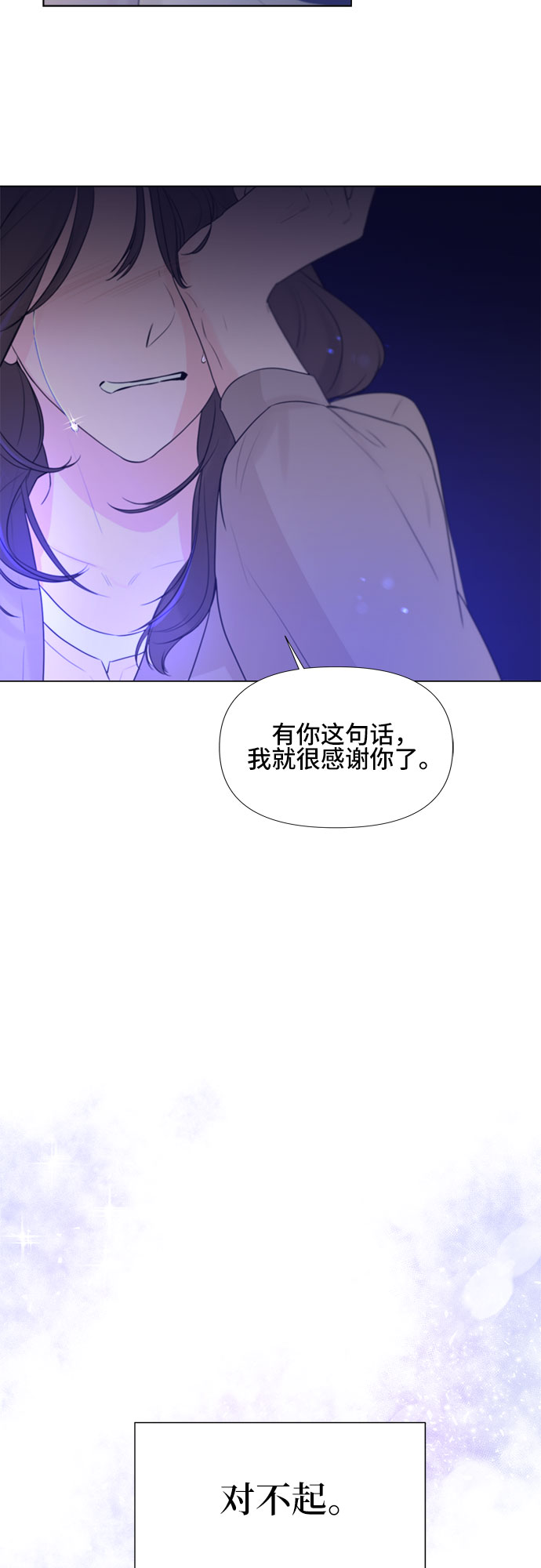 第13话2