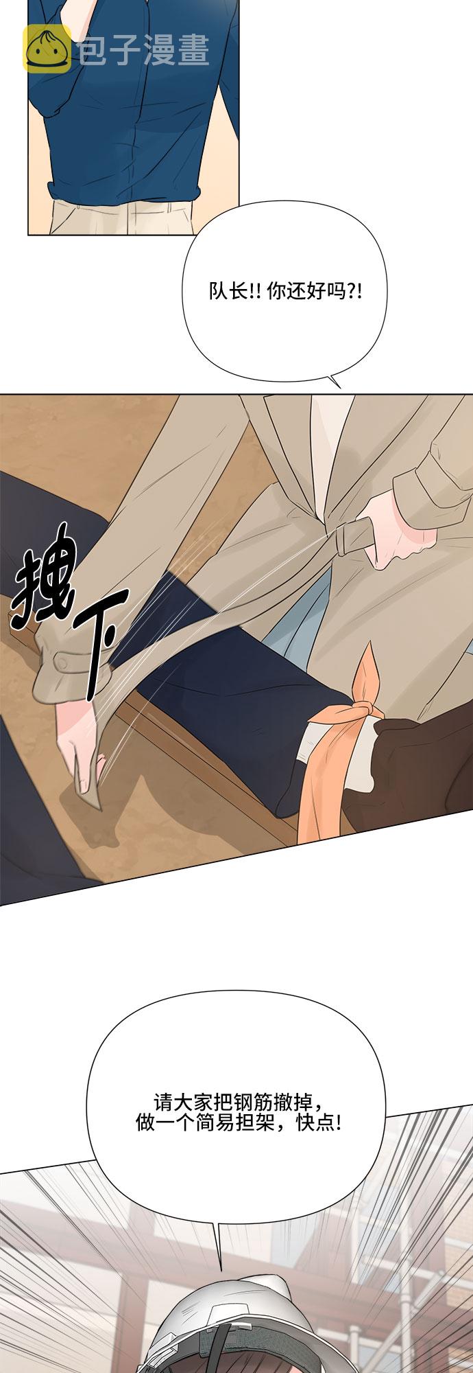 第14话30