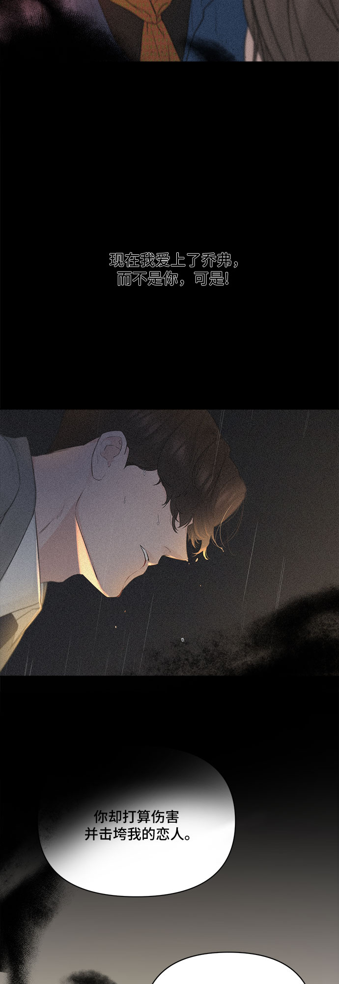 第45话31