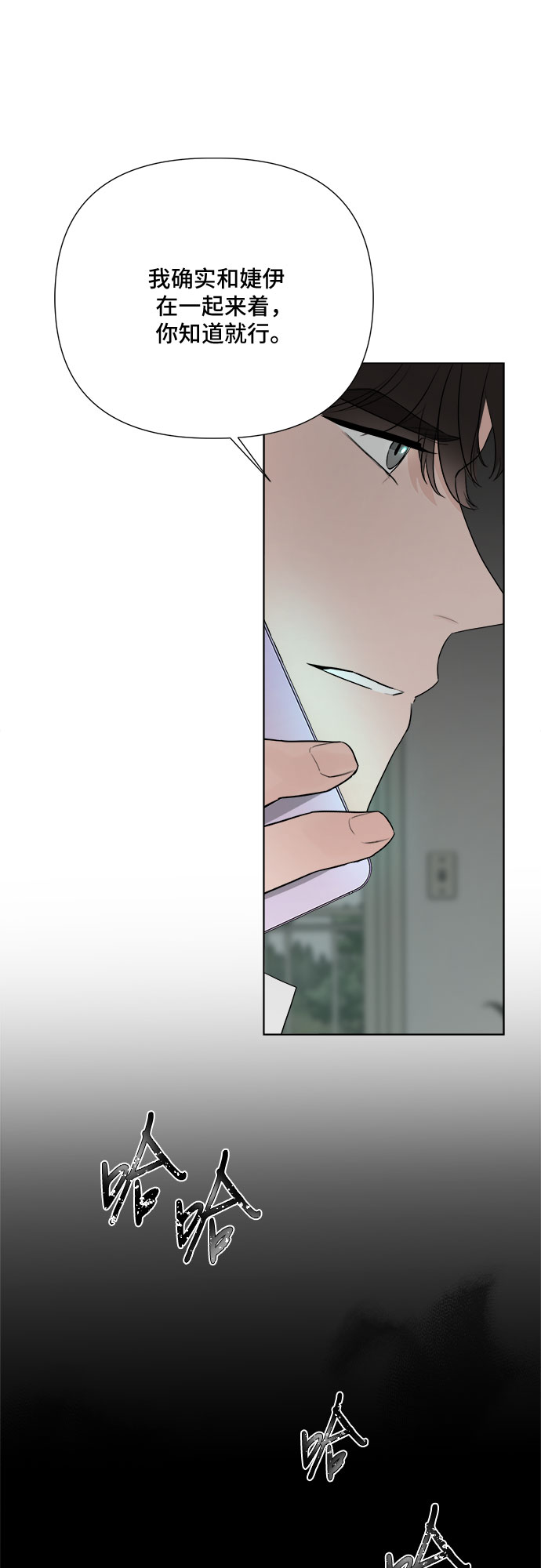第27话44