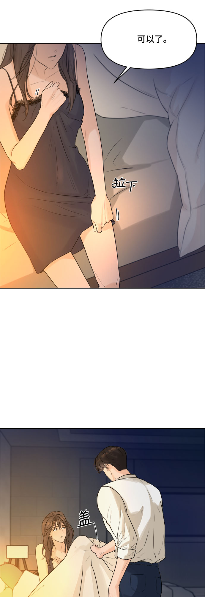 第3话50