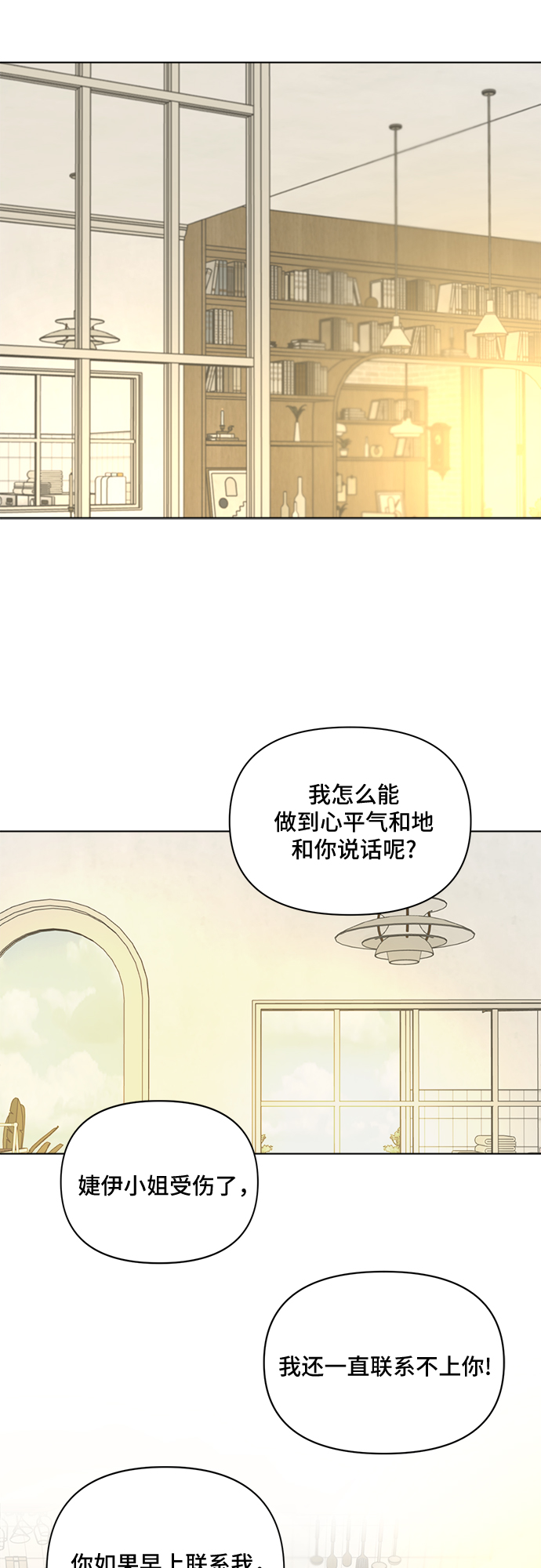 第38话13