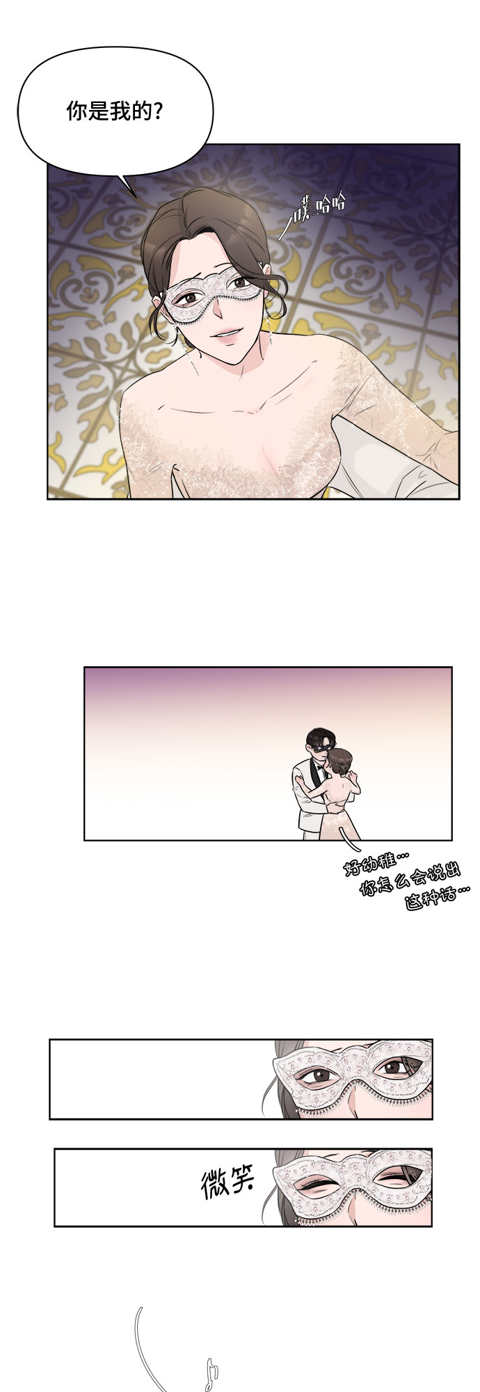 第5话47