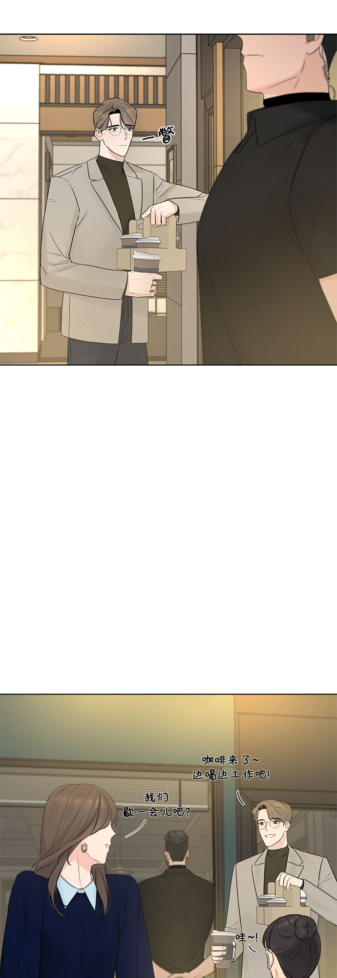 第39话9