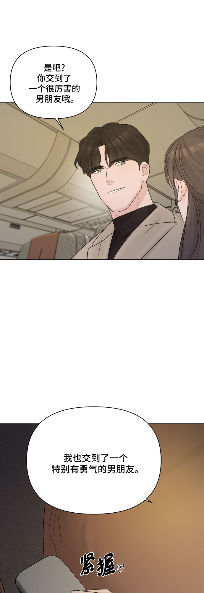 第43话12