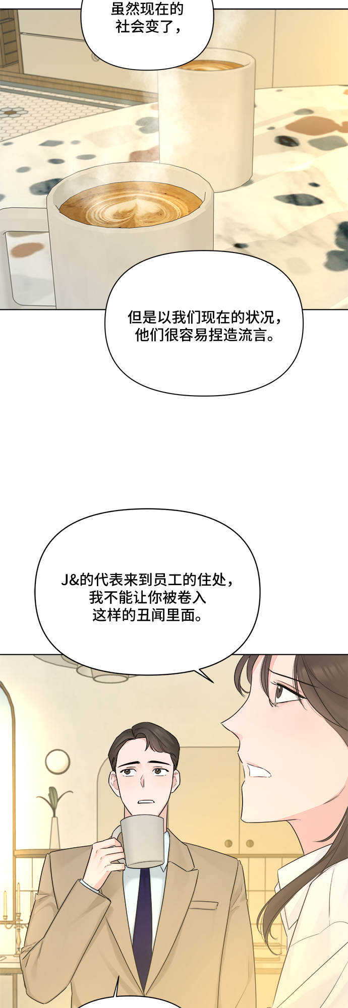 第38话26