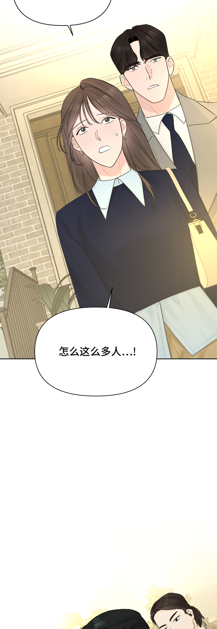 第38话37