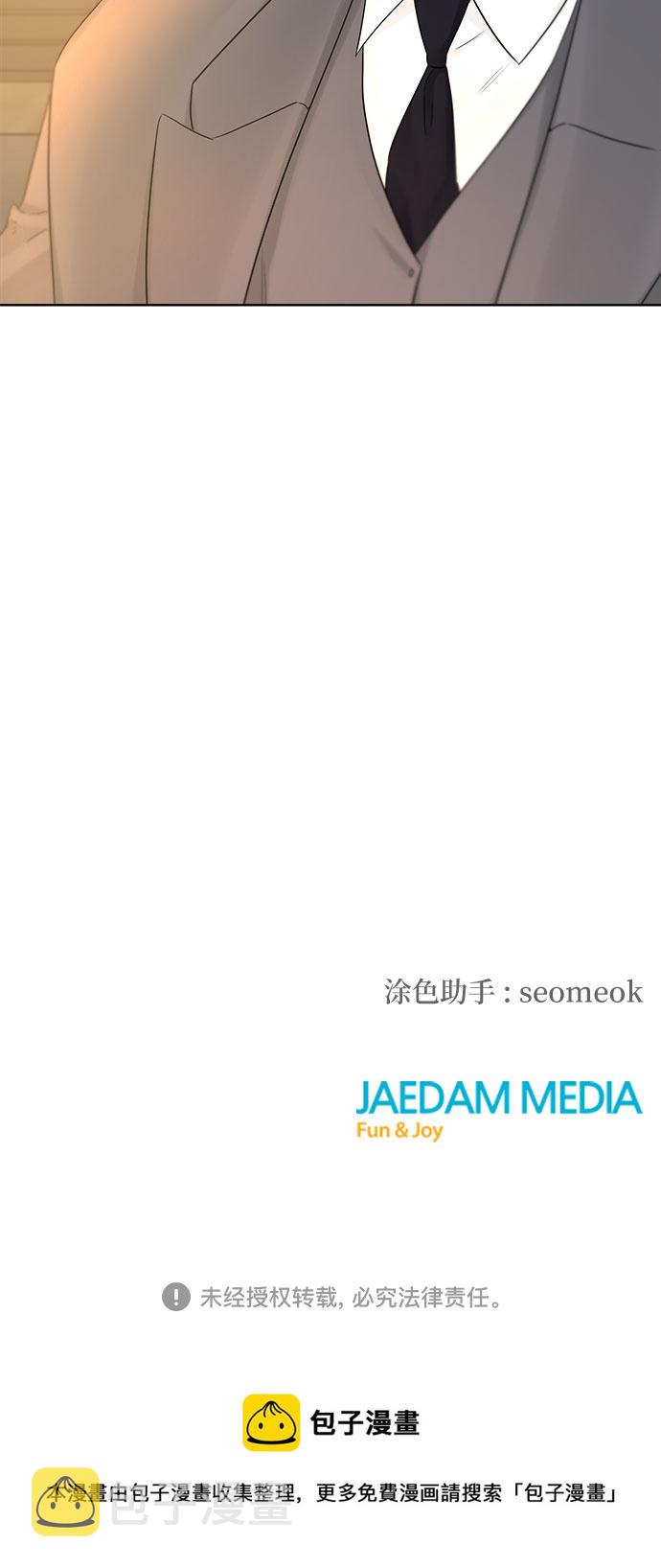 第44话58