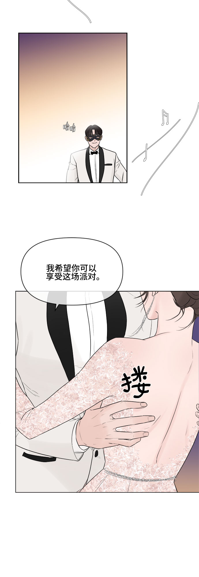 第5话48