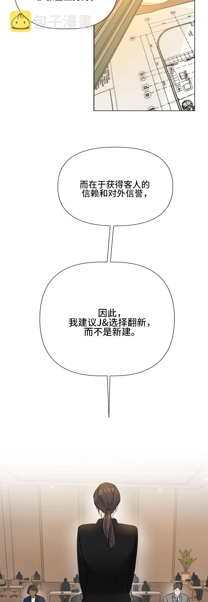第16话42