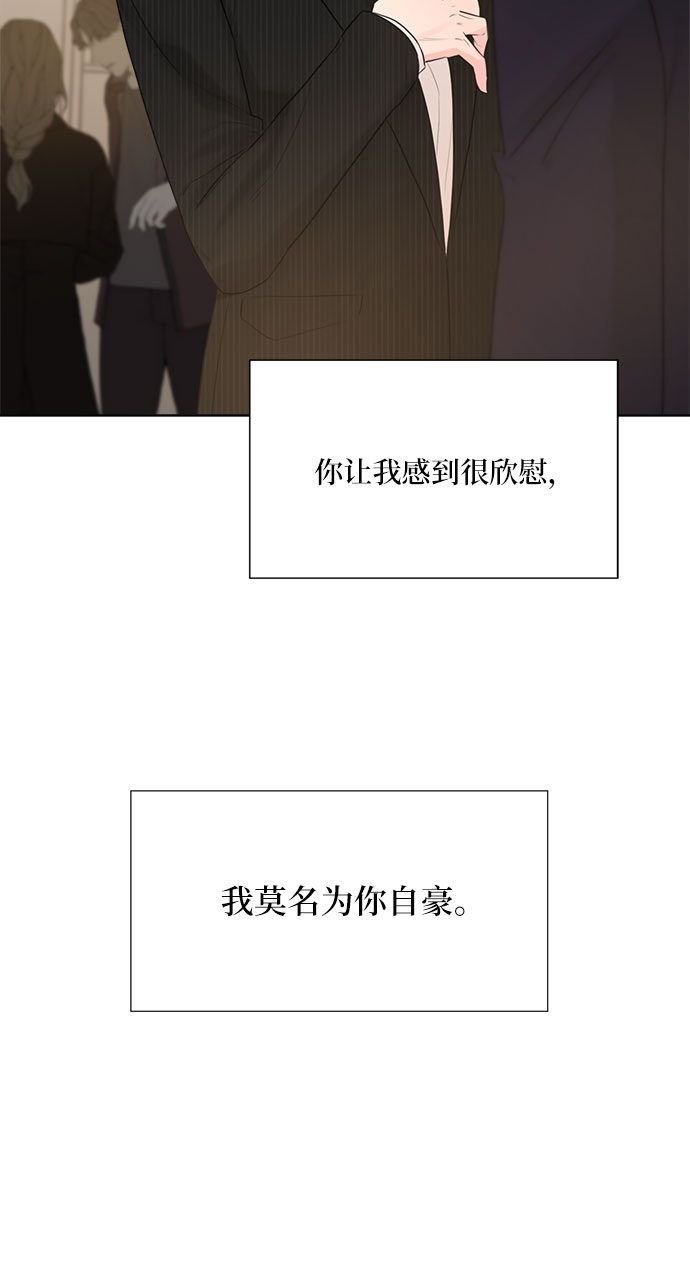 第17话19