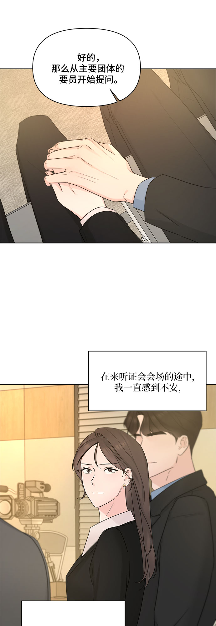 第48话57