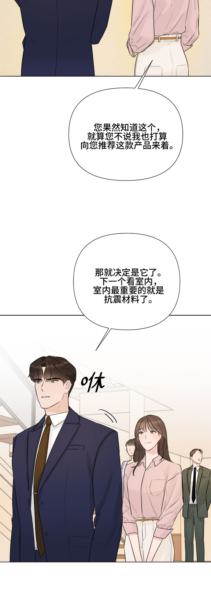 第24话52