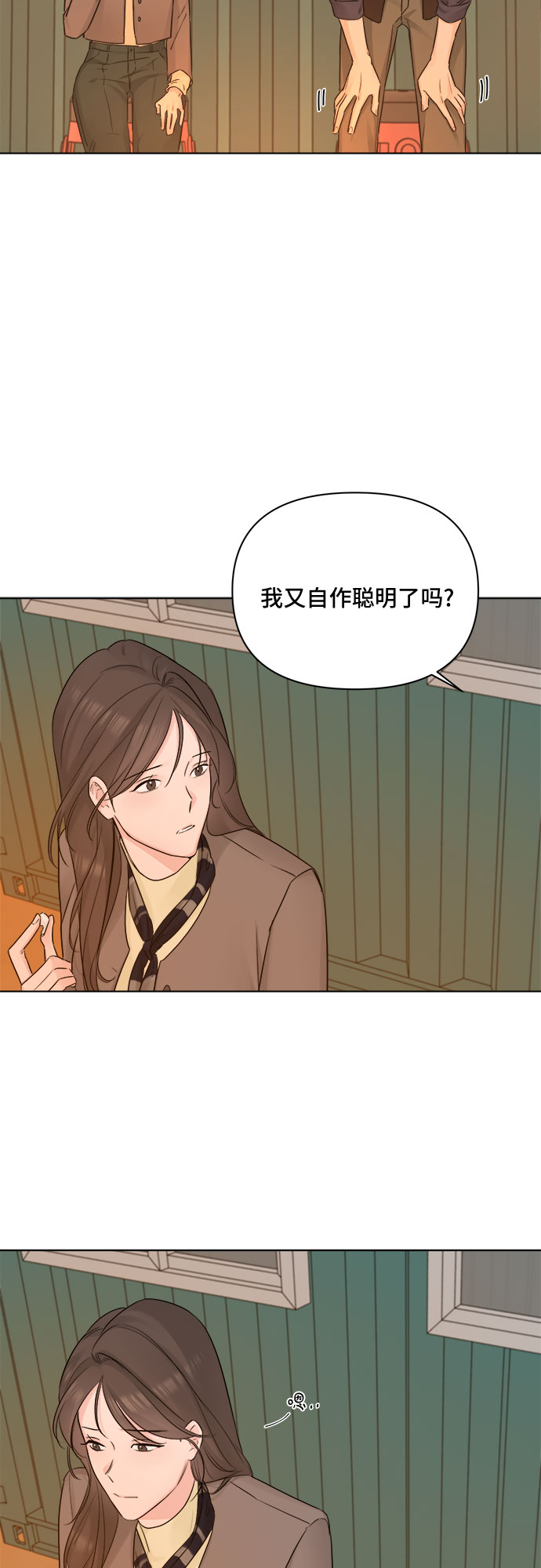 第46话20