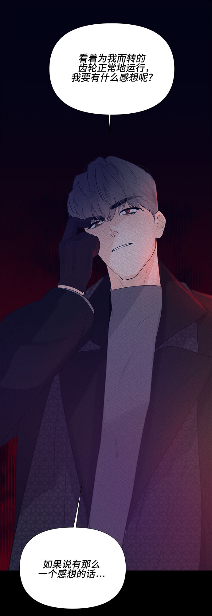 第19话20