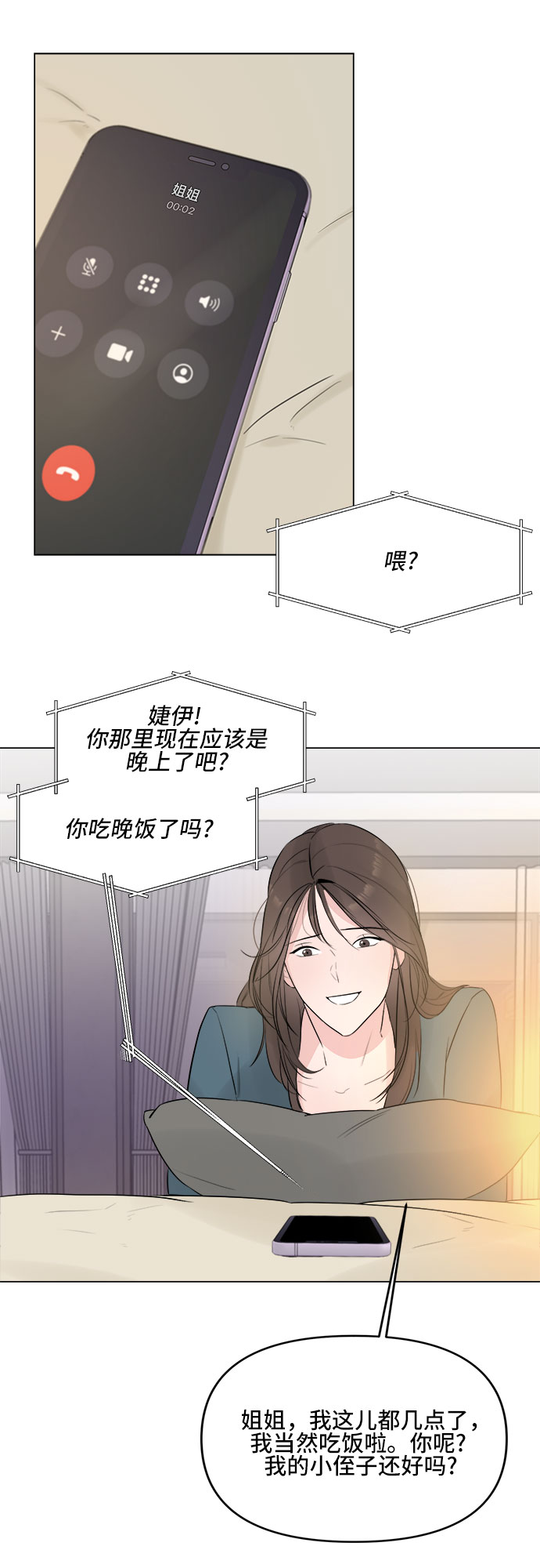第5话12