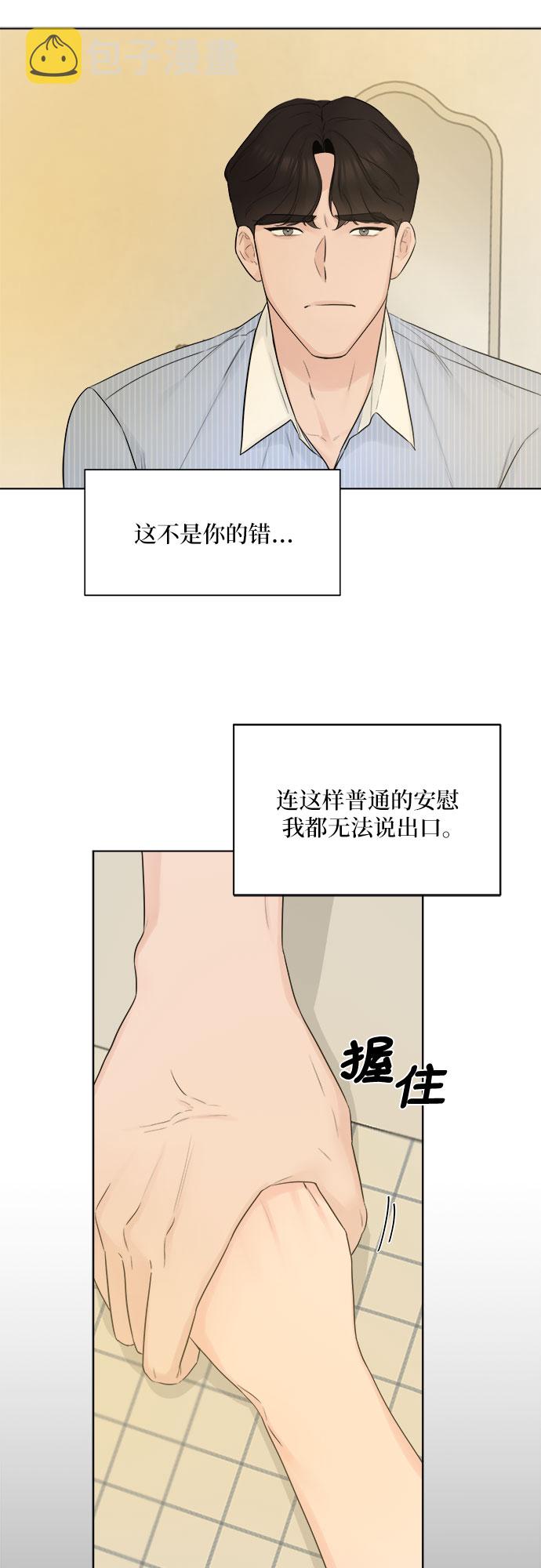 第34话47