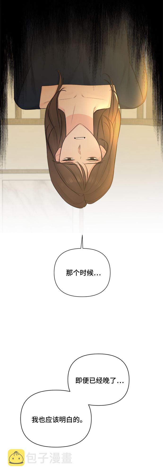 第34话44