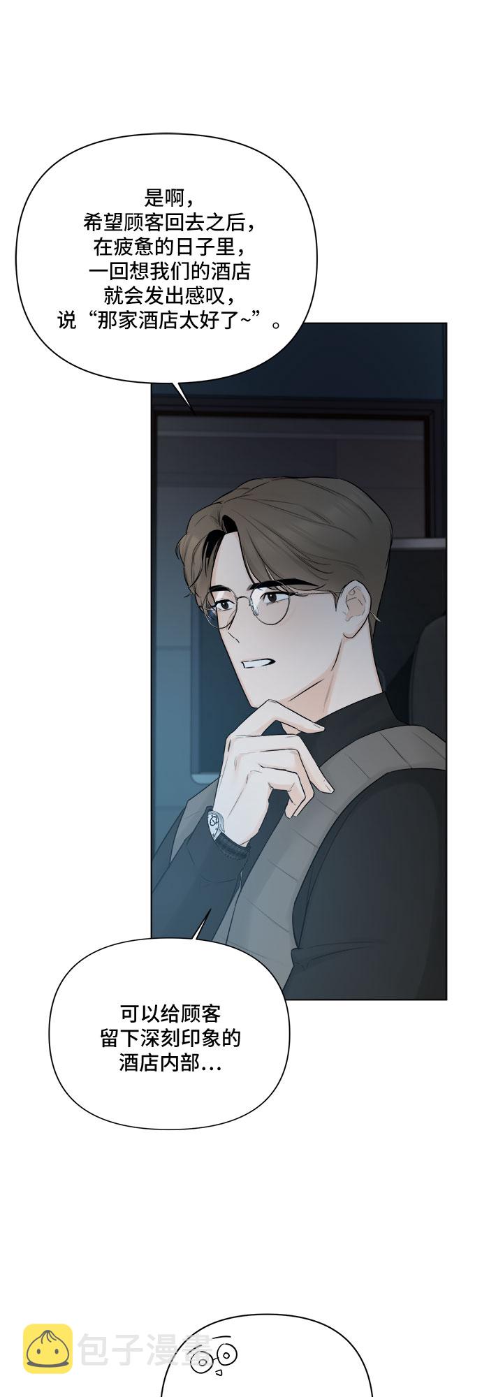 第29话10
