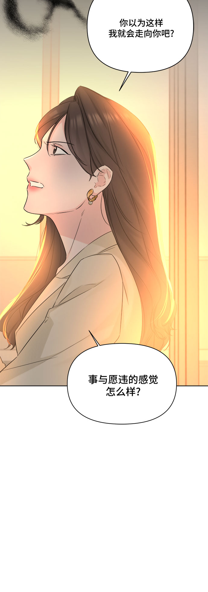 第45话32