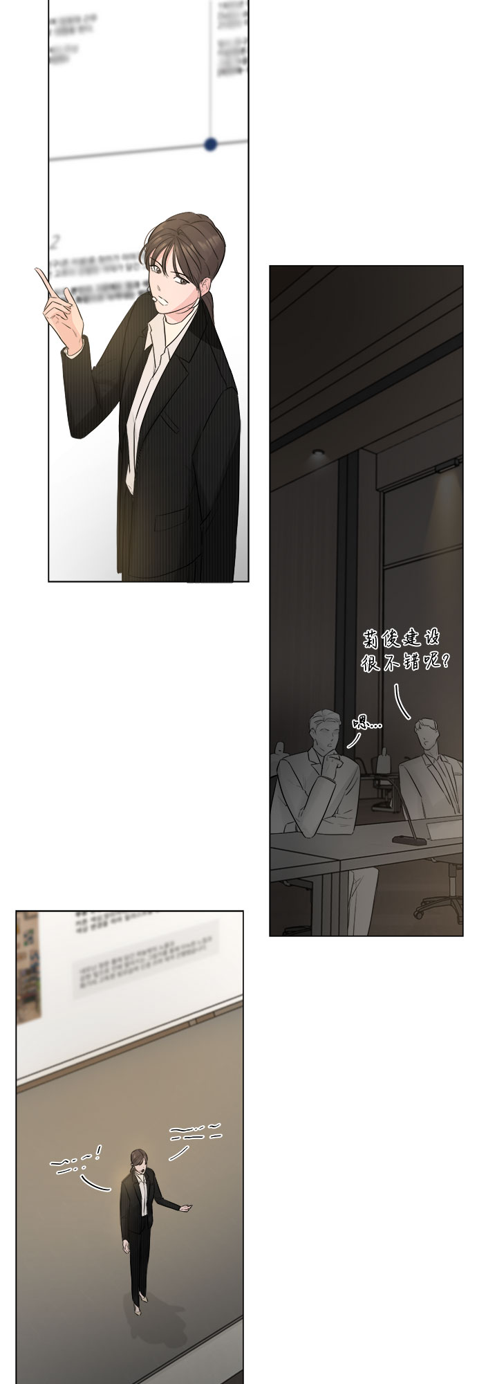 第16话34