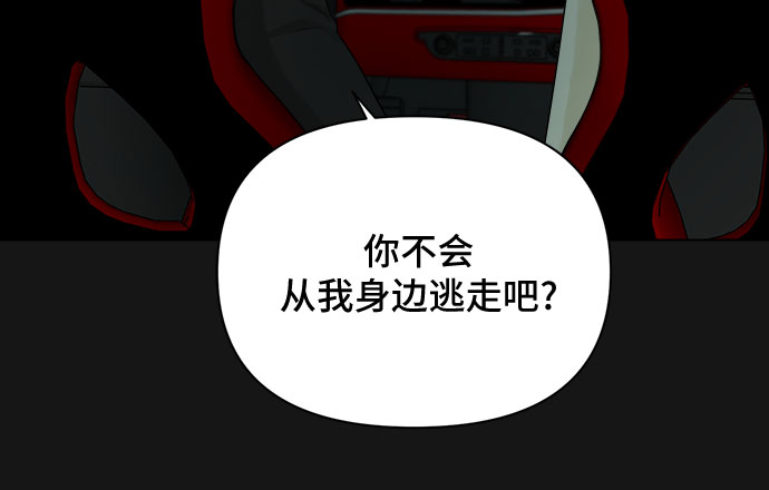 第35话15