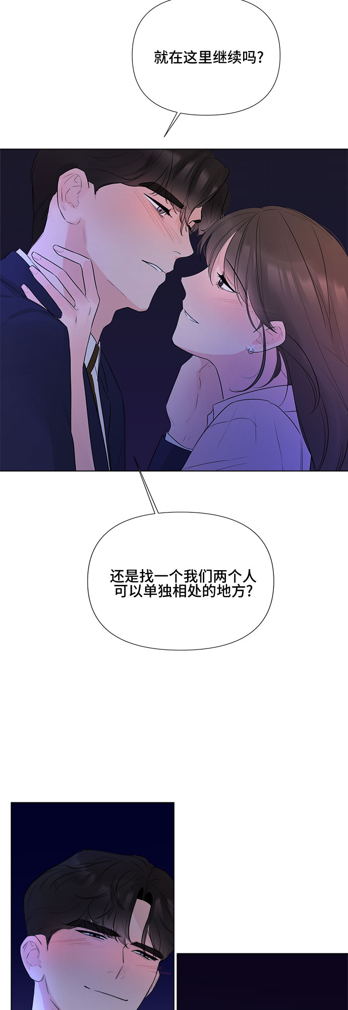 第26话25