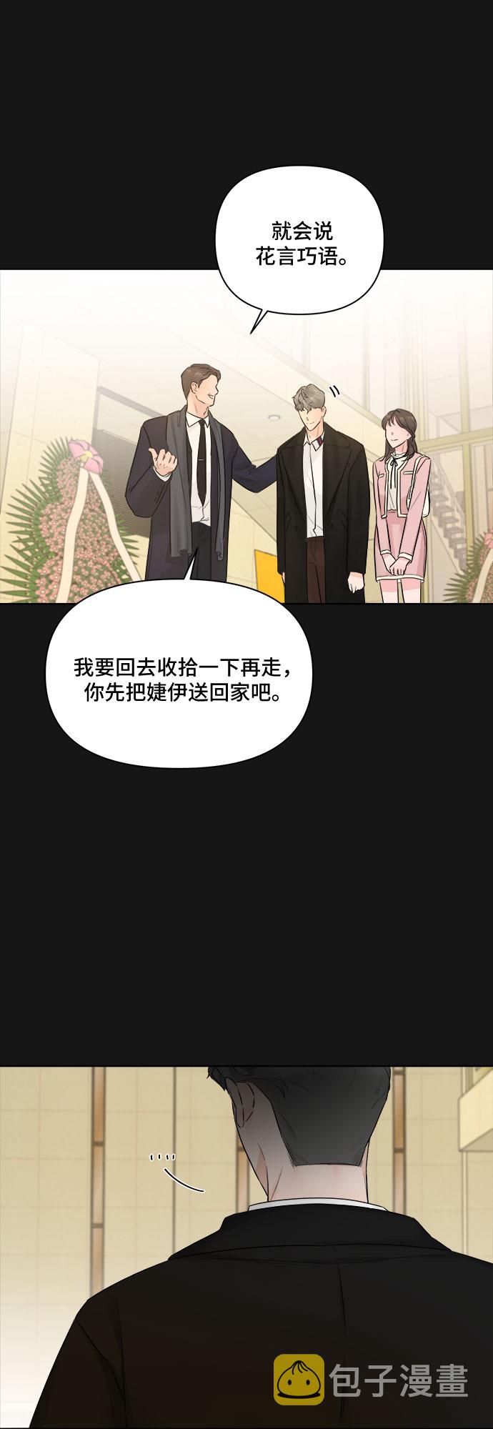 第34话33