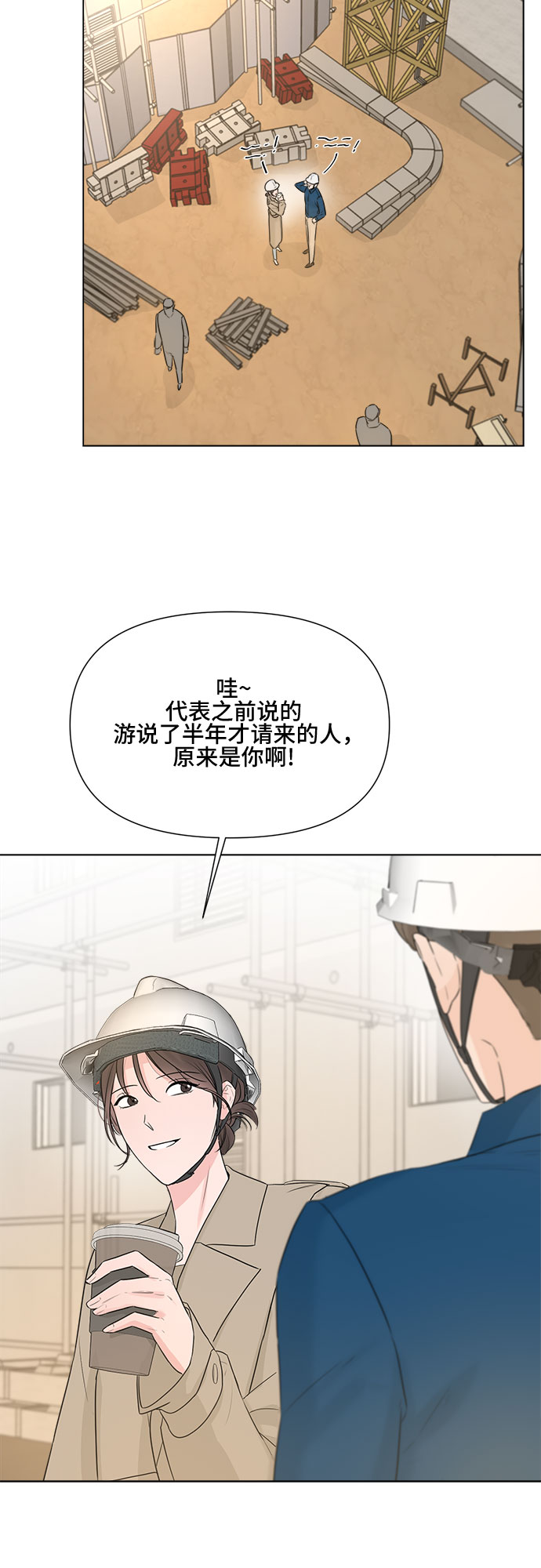 第14话14