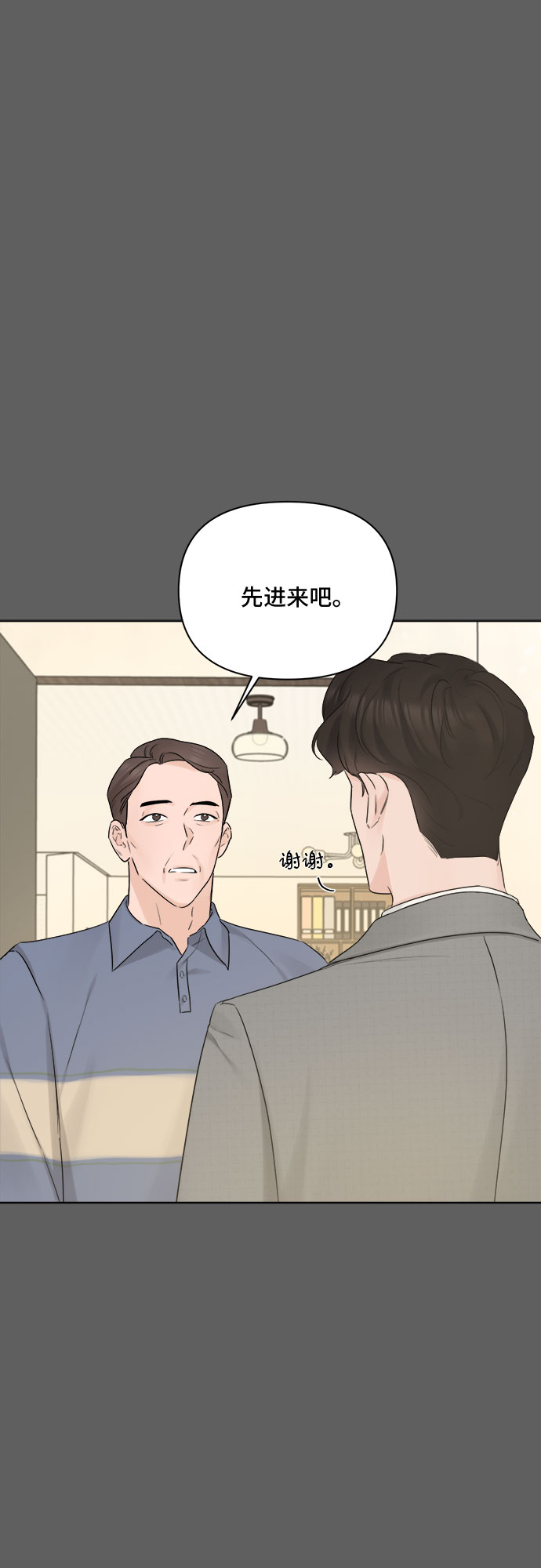 第46话54
