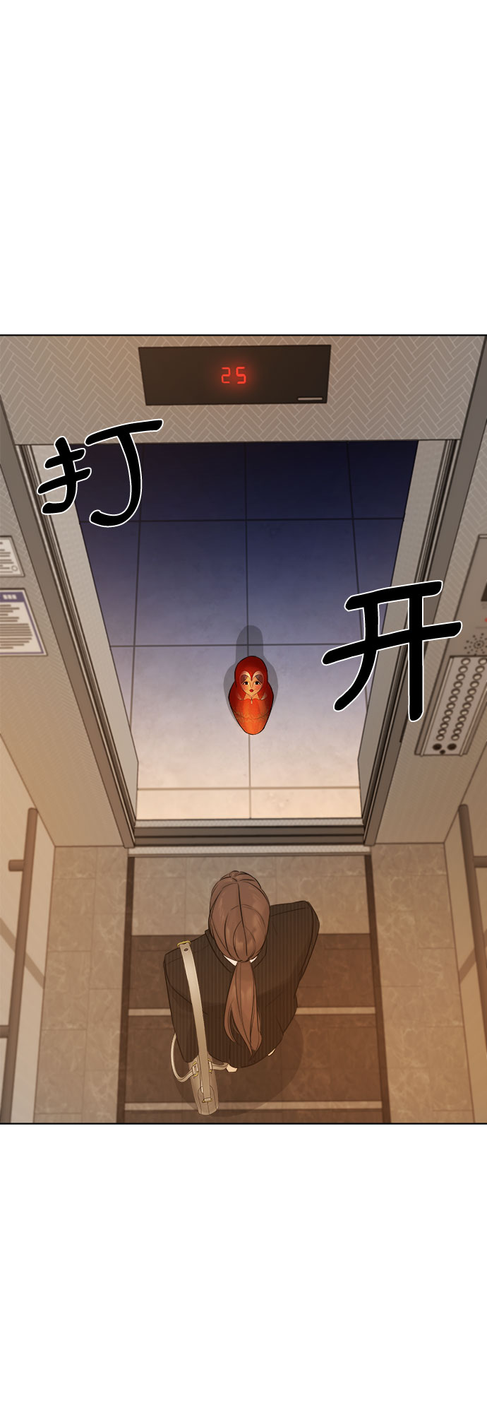 第18话27