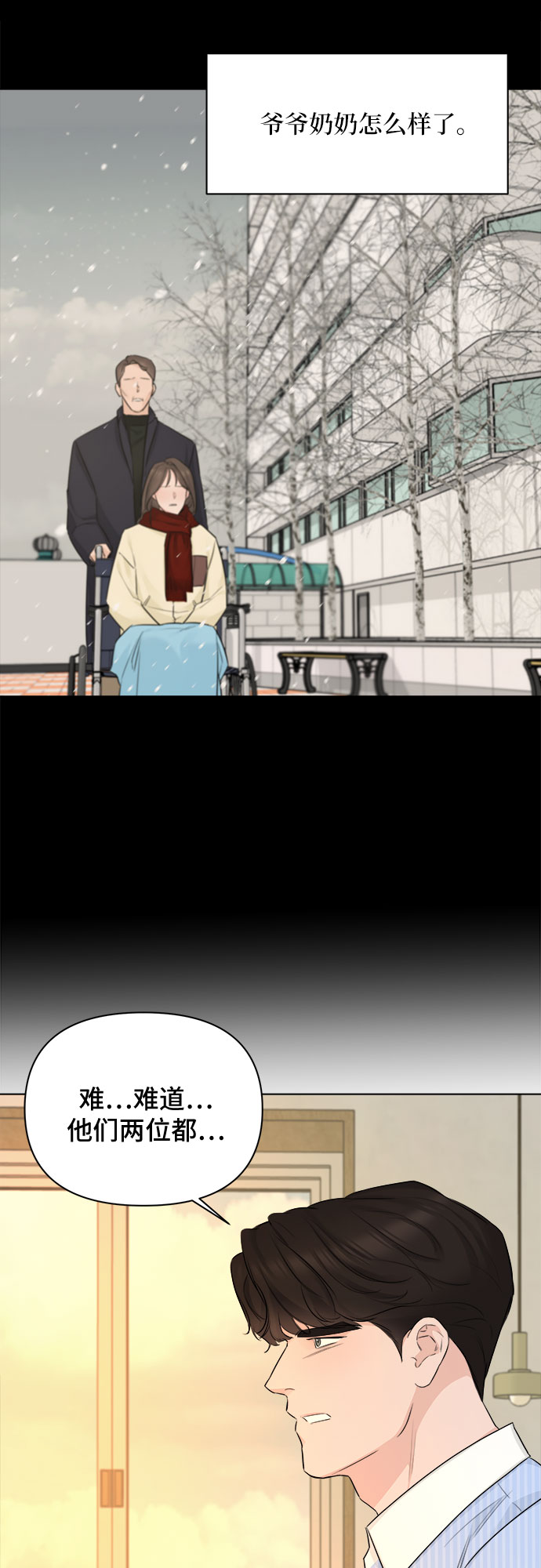 第36话19