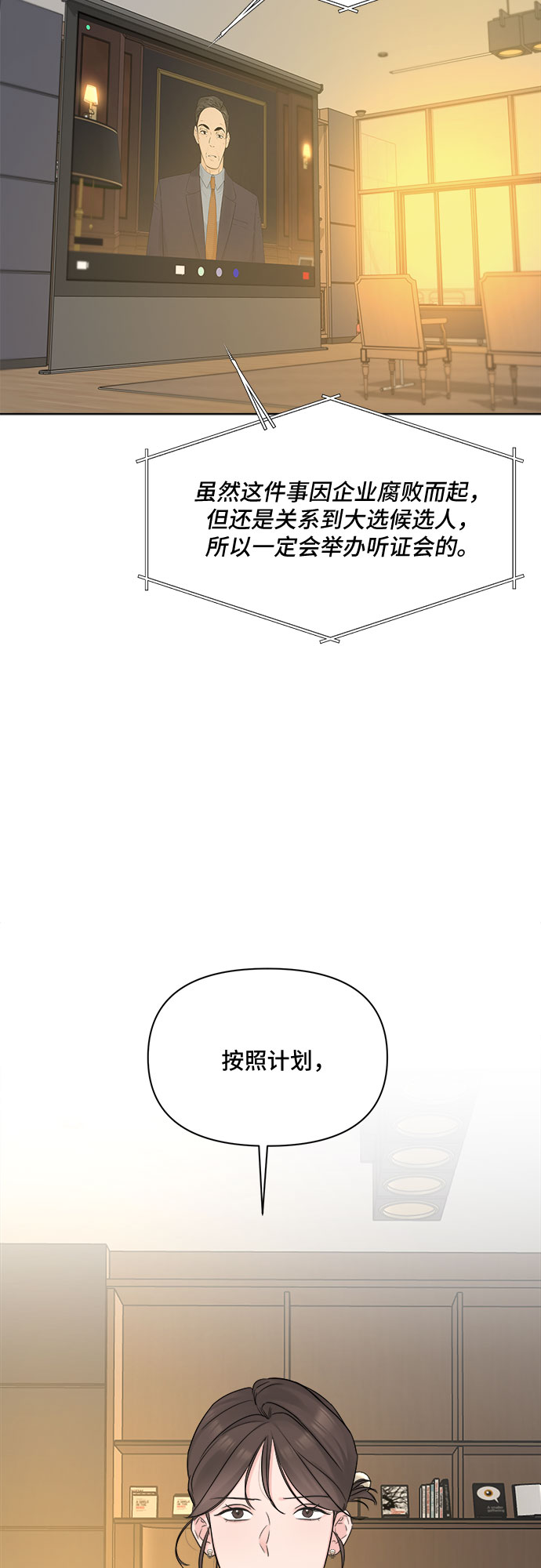 第44话31