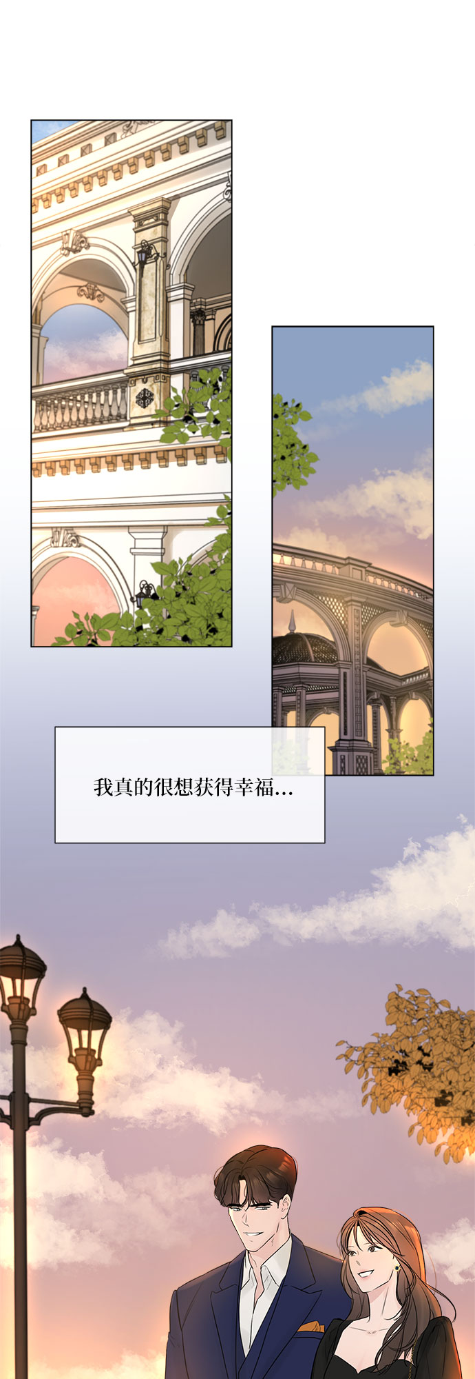 第8话33