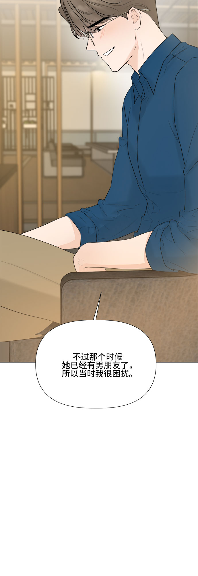 第14话6