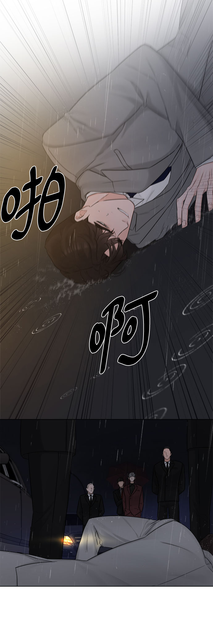 第40话2