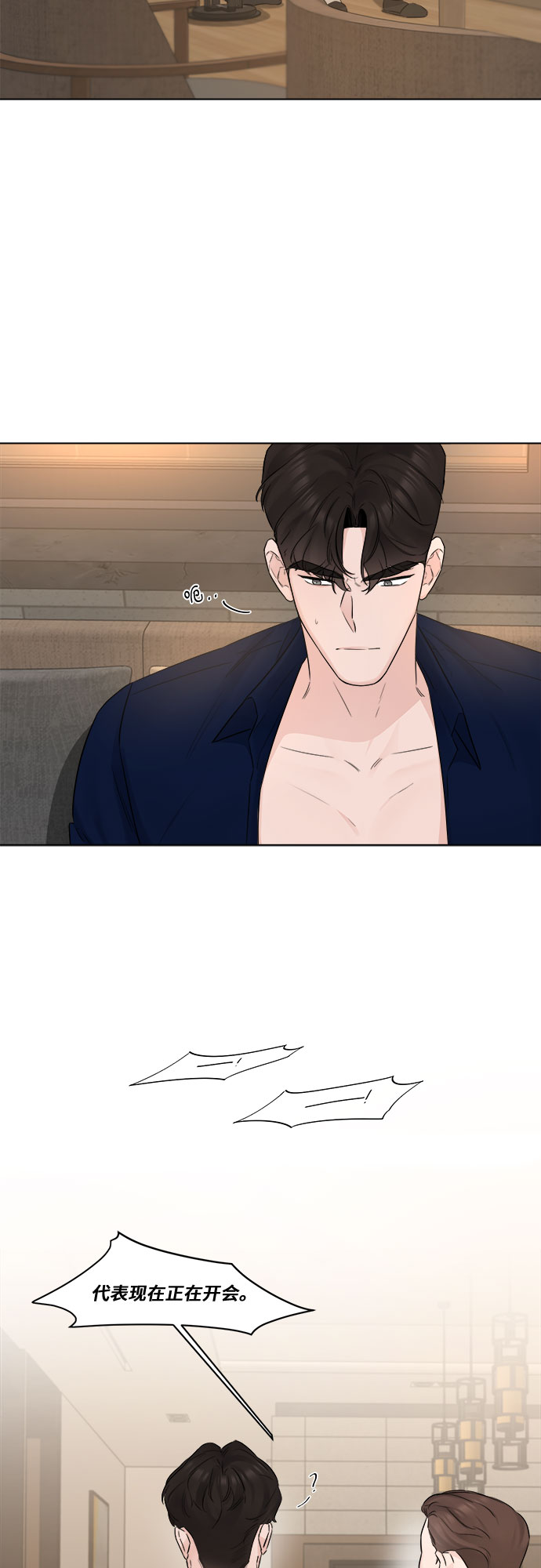 第43话59