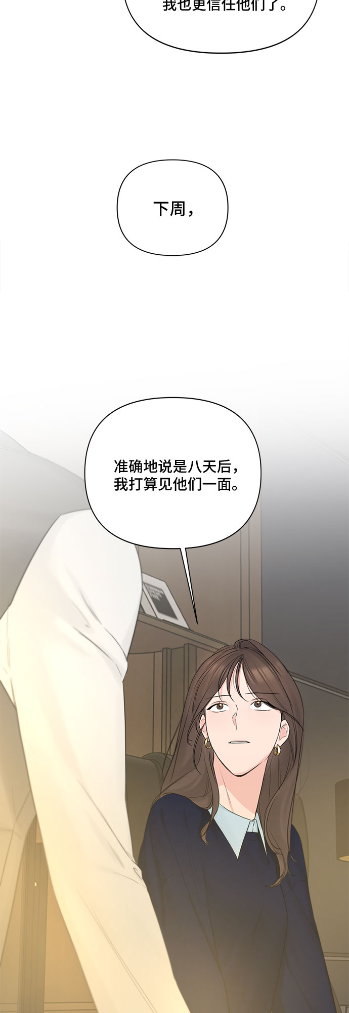 第39话25
