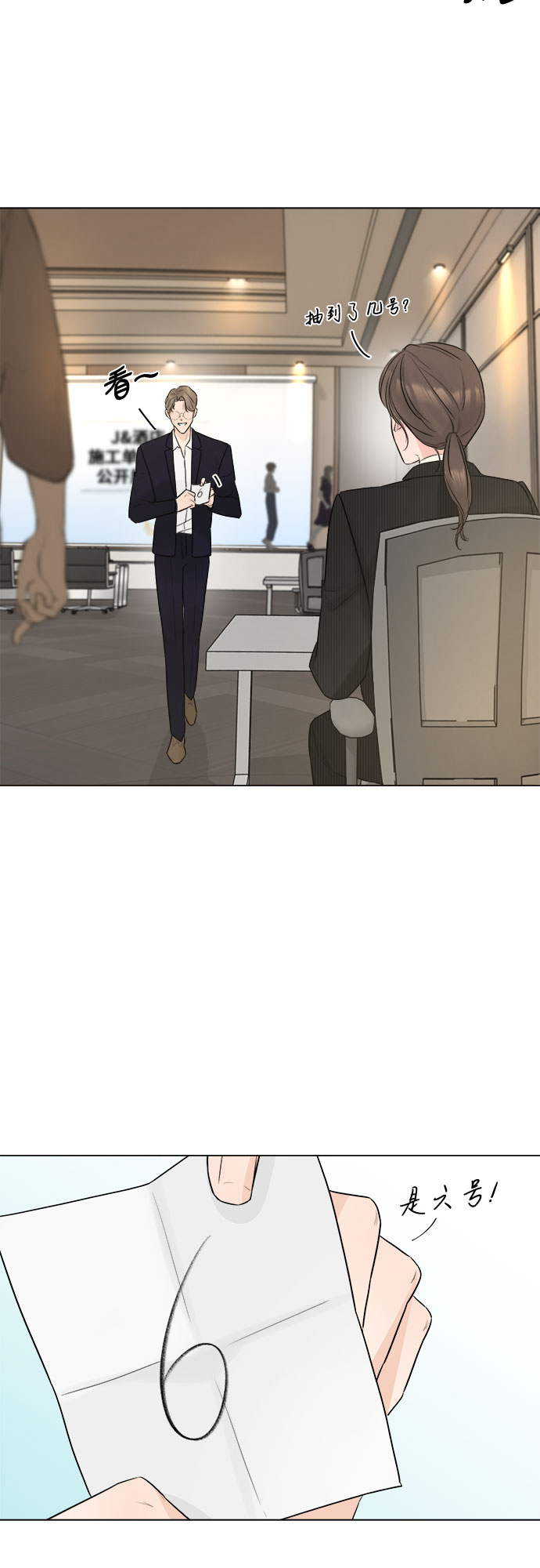 第15话30
